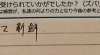 dear barber　casual、感想