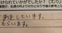 dear barber　casual、感想