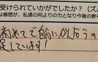 dear barber　casual、感想