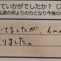 dear barber　casual、感想