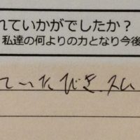dear barber　casual、感想