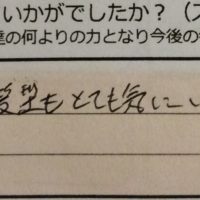 dear barber　casual、感想