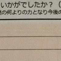 dear barber　casual、感想