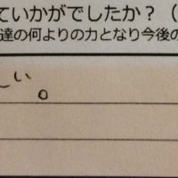dear barber　casual、感想