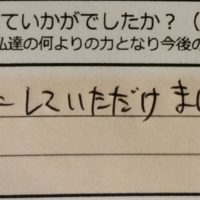 dear barber　casual、感想