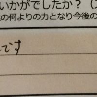 dear barber　casual、感想