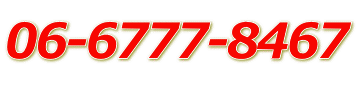 06-6777-8467