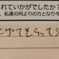 dear barber　casual、感想