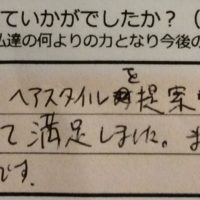 dear barber　casual、感想