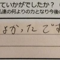 dear barber　casual、感想