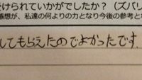 dear barber　casual、感想