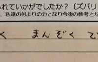 dear barber　casual、感想