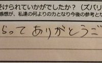 dear barber　casual、感想