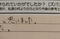 dear barber　casual、感想