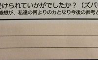 dear barber　casual、感想