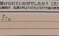 dear barber　casual、感想