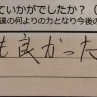 dear barber　casual、感想