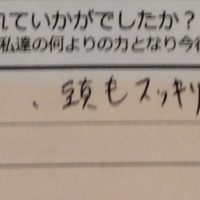 dear barber　casual、感想