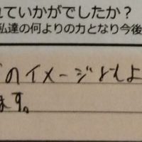 dear barber　casual、感想