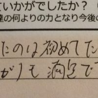 dear barber　casual、感想