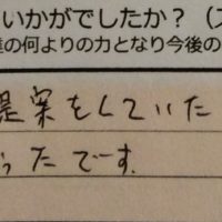 dear barber　casual、感想
