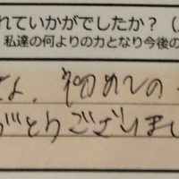 dear barber　casual、感想