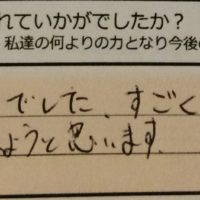 dear barber　casual、感想
