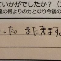 dear barber　casual、感想