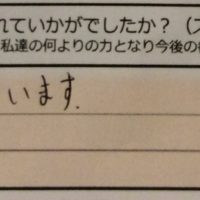 dear barber　casual、感想