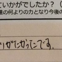dear barber　casual、感想