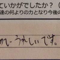 dear barber　casual、感想