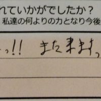 dear barber　casual、感想
