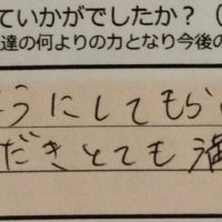 dear barber　casual、感想