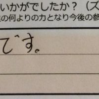 dear barber　casual、感想