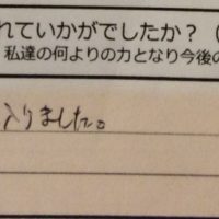 dear barber　casual、感想