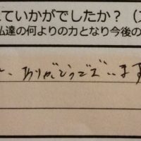 dear barber　casual、感想