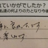 dear barber　casual、感想