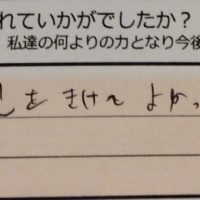 dear barber　casual、感想