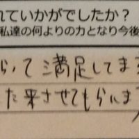 dear barber　casual、感想