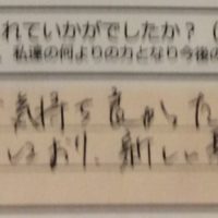 dear barber　casual、感想