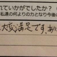 dear barber　casual、感想