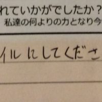 dear barber　casual、感想