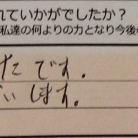dear barber　casual、感想