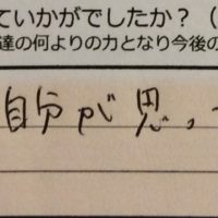 dear barber　casual、感想