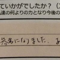 dear barber　casual、感想