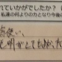 dear barber　casual、感想