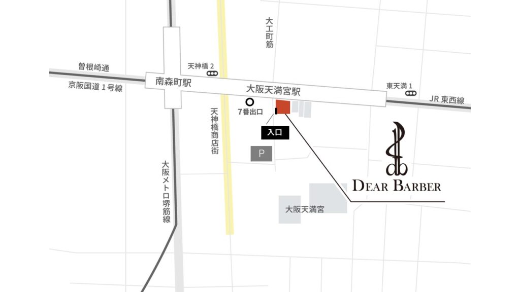 DEAR BARBER（ディアバーバー）南森町店のマップ