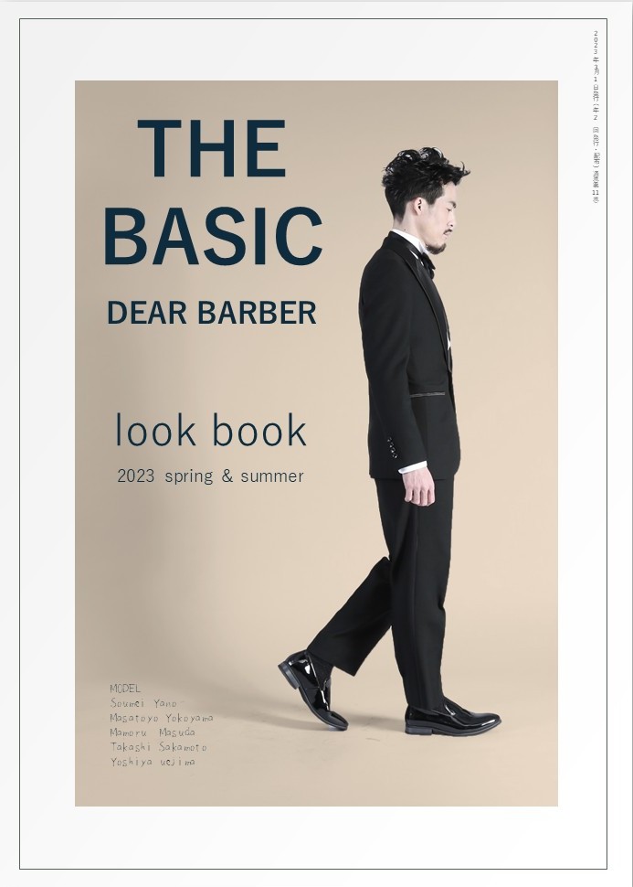 2023SS LOOKBOOK