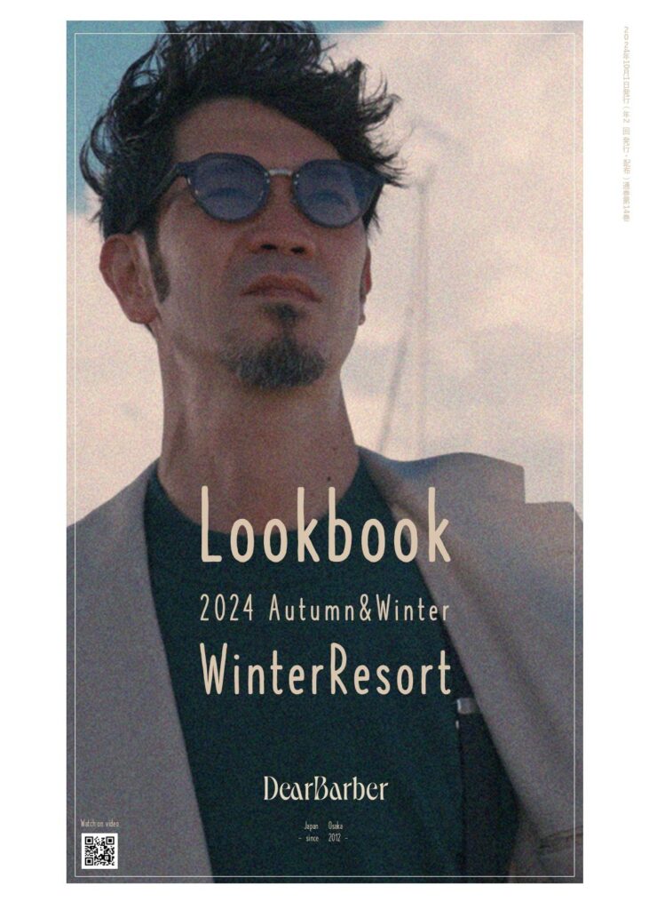 2024AW LOOKBOOK