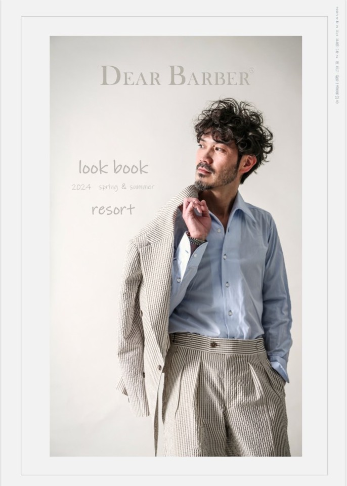 2024SS LOOKBOOK